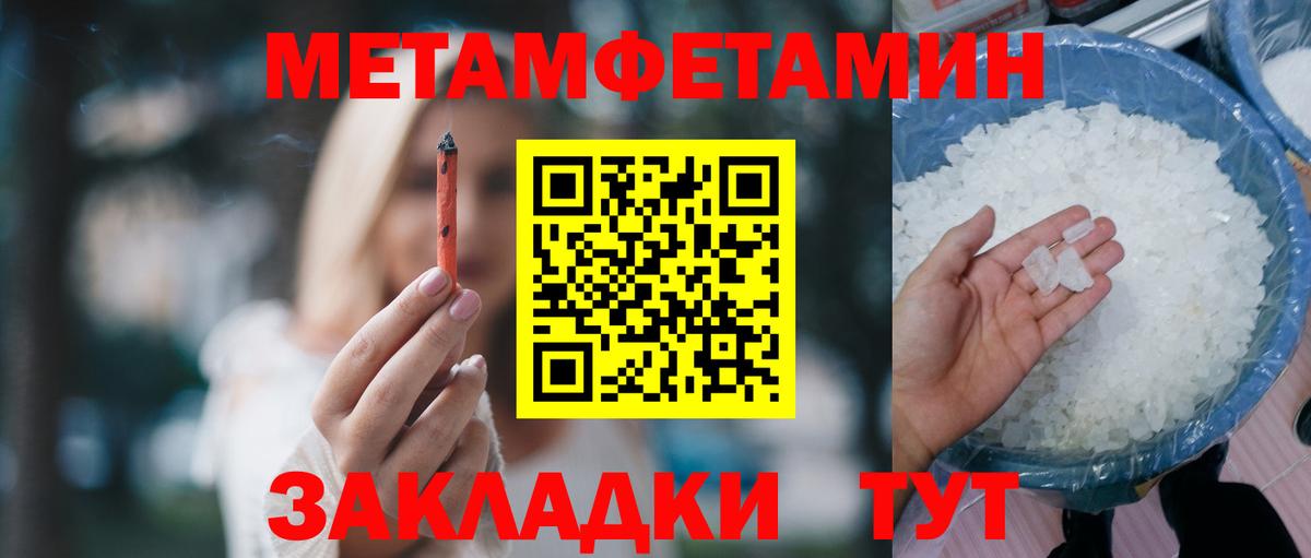 Amphetamine  Амфетамин  OMG ССЫЛКА  Amphetamine 97%  Карачаевск  Вход с VPN 