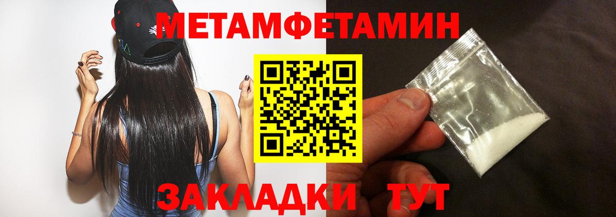 Amphetamine VHQ Карачаевск