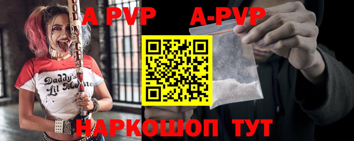 COCAIN Карачаевск