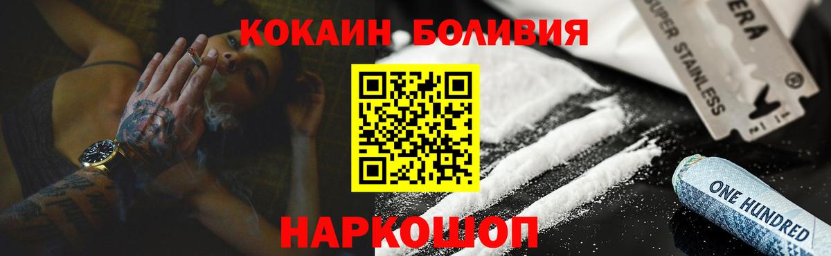Экстази  Бошки Шишки  Вход с VPN  ГАШ  Карачаевск  Меф кристаллы  ГАШИШ 