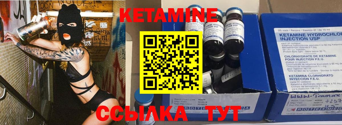Кетамин ketamine  Вход с VPN  ОМГ ОМГ ссылки  КЕТАМИН VHQ  Карачаевск 