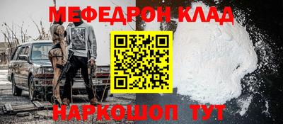кокаин премиум Кумертау