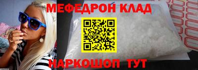 кокаин премиум Кумертау