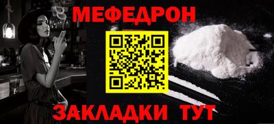 гашик Кунгур