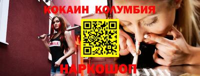 кокаин премиум Кумертау