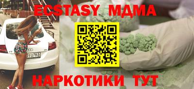 гашик Кунгур