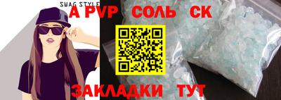 гашик Кунгур