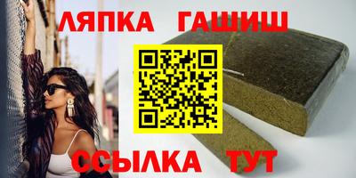 гашик Кунгур