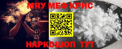 гашик Кунгур