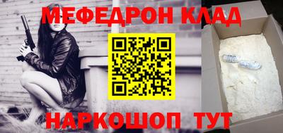 гашик Кунгур