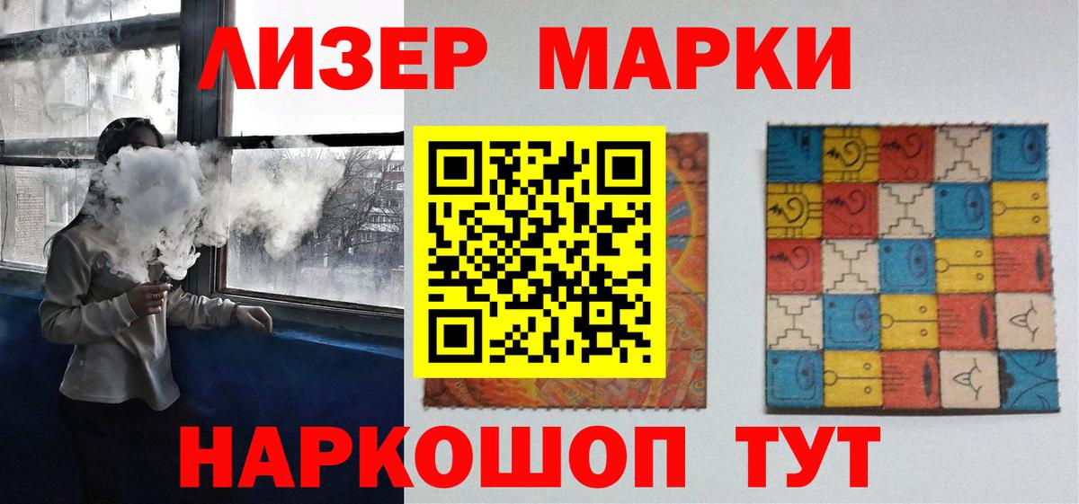 ЛСД экстази ecstasy Карачаевск