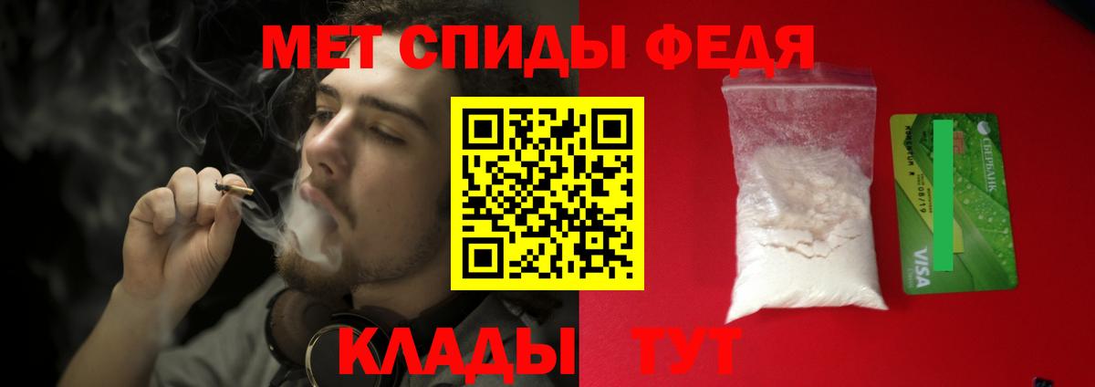 Метамфетамин винт Карачаевск