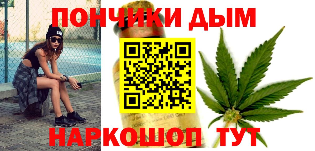 Бошки Шишки VHQ  Бошки Шишки семена  Бошки марихуана SATIVA & INDICA  Вход с VPN  Карачаевск  Бошки Шишки гибрид 