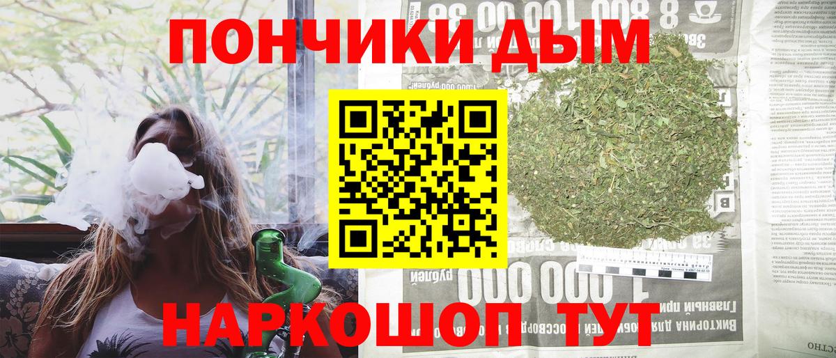 Шишки марихуана VHQ Карачаевск